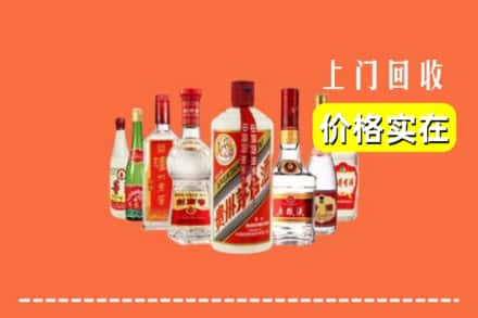 四平市梨树回收烟酒