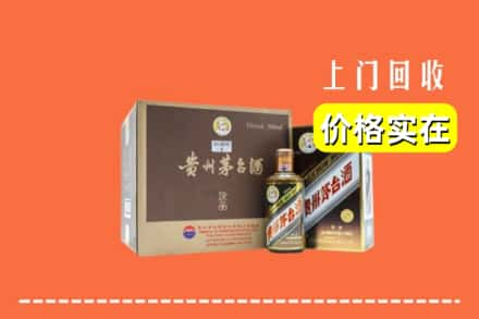 四平市梨树求购高价回收彩釉茅台酒